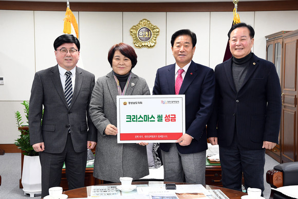 김진부 경남도의장이 대한결핵협회 울산·경남지부에 2022년 크리스마스 씰 성금을 전달하고 있다. ⓒ 경남도의회