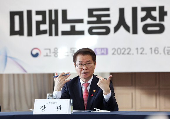 이정식 고용노동부 장관이 16일 오전 서울 중구 프레스센터에서 열린 미래노동시장연구회 간담회에서 발언하고 있다. ⓒ 연합뉴스