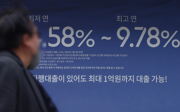 미국 중앙은행 연방준비제도가 14일(현지 시간) 기준 금리를 0.50%p 인상했다. ⓒ 연합뉴스