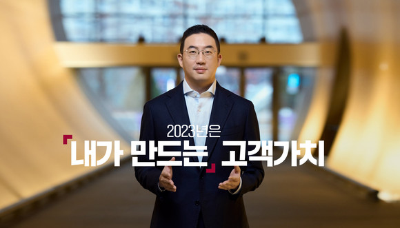 20일 구광모 LG 대표가 LG 임직원들에게 영상 신년 인사가 담긴 이메일을 전달했다. ⓒ LG