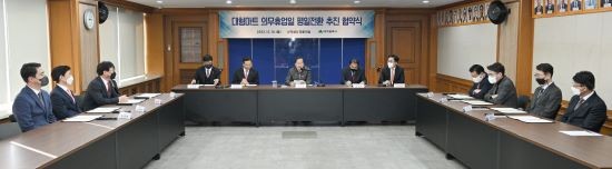 대형마트 의무휴업일 평일전환 협약. ⓒ 대구시