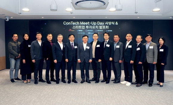 SK에코플랜트는 지난달 22일 개방형 기술 공모전 '콘테크 미트업 데이(ConTech Meet-Up Day)' 시상식을 개최했다. ⓒ SK에코플랜트