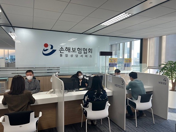 손해보험협회 통합 상담 서비스 센터. ⓒ 손해보험협회