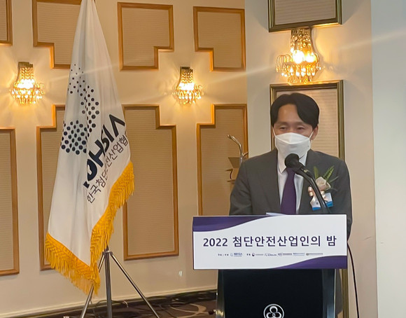 김진 산업통상자원부 총괄 과장이 '첨단안전산업인의 밤' 행사에서 축사를 하고 있다. ⓒ 프라임경제