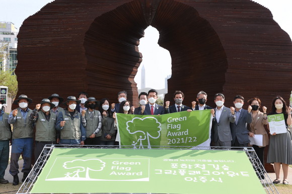 2022년 포항시 대잠동에서 이강덕과 함께 포항 철길숲 그린플래그 어워드 인증식을 하고 있다. ⓒ 포항시
