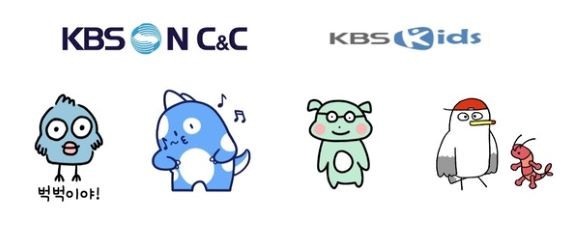 '이모티콘 공모전'에서 당선된 4개 작품. ⓒ KBSN C&C