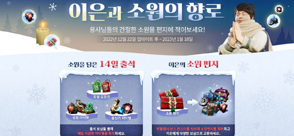 '미르4'에 대한 자세한 내용은 공식 사이트 및 커뮤니티에서 확인할 수 있다. ⓒ 위메이드