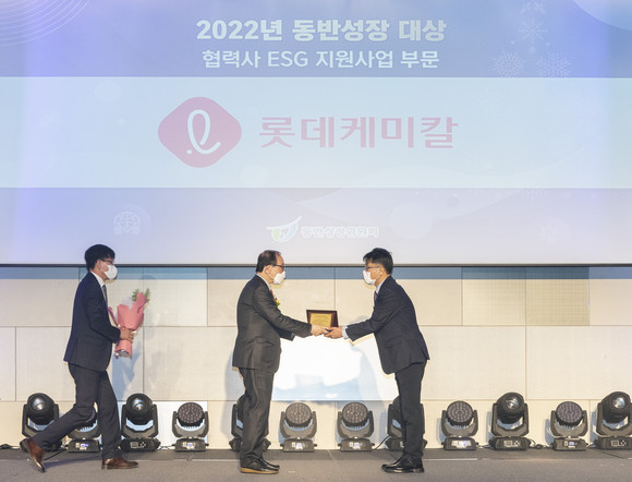 대한민국 동반성장 대상에서 최영광 롯데케미칼 커뮤니케이션부문장 상무(오른쪽에서 첫번째)가 'ESG 지원사업' 분야 대상을 수상했다. ⓒ 롯데케미칼