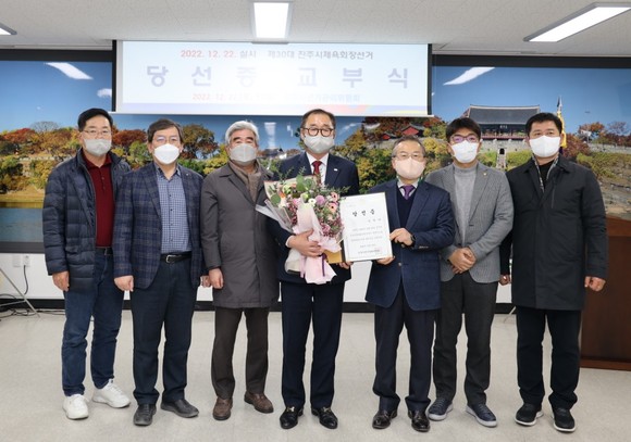 김택세 회장이 제30대 진주시체육회장선거 당선증을 교부 받고 있다. ⓒ 진주시체육회