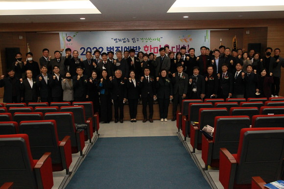 범죄예방 진주지역협의회가 2022년 한마음대회를 개최하고 있다. ⓒ 프라임경제