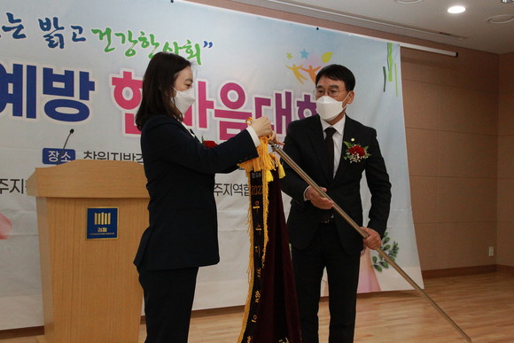 박현주 진주지청장이 윤두칠 회장에게 범죄예방 우수지역협의회 기를 달아주고 있다. ⓒ 프라임경제