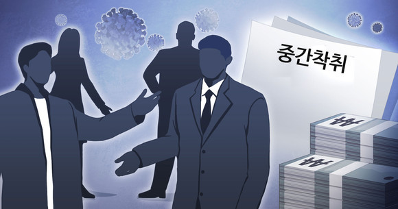 노동계는 파견·용역업체가 근로자 임금을 '중간착취'한다고 주장하는 반면, 파견업체는 근로자 파견사업의 대가로 받는 '파견수수료'라며 의견이 팽팽하다.ⓒ 연합뉴스