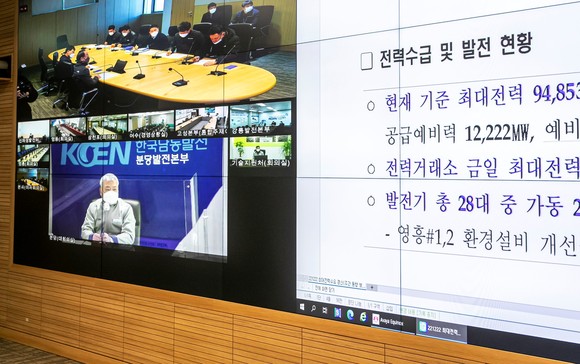 김회천 한국남동발전사장이 겨울철 최대전력 사용 긴급 점검회의를 개최하고 있다. ⓒ 한국남동발전
