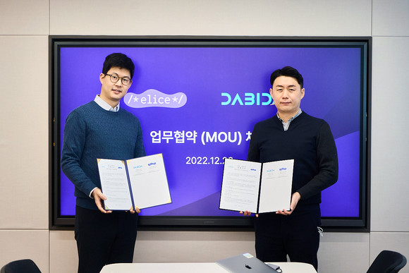 왼쪽부터 김재원 엘리스 대표와 이은승 다비다 대표가 계약을 체결했다. ⓒ 다비다