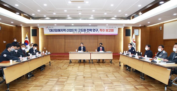 이완섭 서산시장이 지난 26일 서산시청 중회의실에서 열린 '대산 임해지역 산업단지 고도화 전략 수립 연구 착수보고회'를 주재하고 있다. ⓒ 서산시