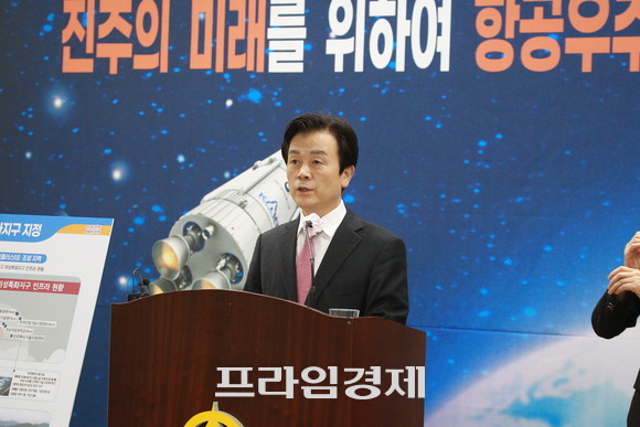 조규일 진주시장이 우주항공도시 구축을 위한 목표를 설명하고 있다. ⓒ 프라임경제