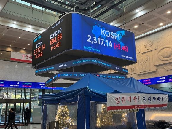 26일 서울 영등포구 여의도 한국거래소 전광판에 코스피 지수가 전장 대비 3.45p(0.15%) 상승한 2317.14를 나타내고 있다. = 이정훈 기자