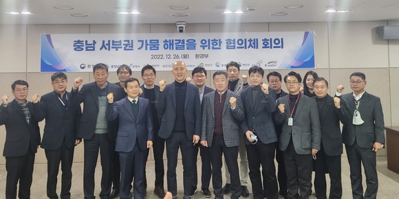 충남도는 26일 시군·환경부·한국수자원공사와 '보령댐 물' 문제 해결 위한 협의체 회의를 개최 후 기념촬영을 하고 있다. ⓒ 충남도