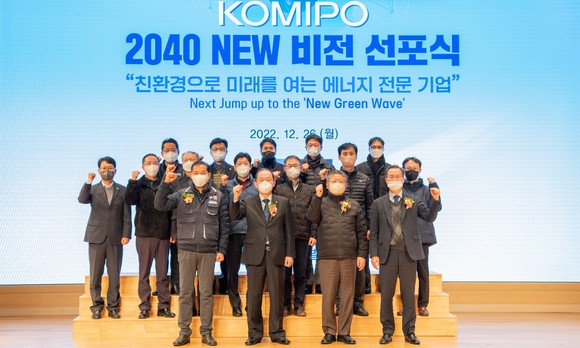 앞줄 왼쪽 첫번째 중부발전노동조합 신동주 위원장, 두번째 김호빈 사장, 세번째 곽영교 상임감사, 네번째 박영규 기술안전본부장. ⓒ 중부발전