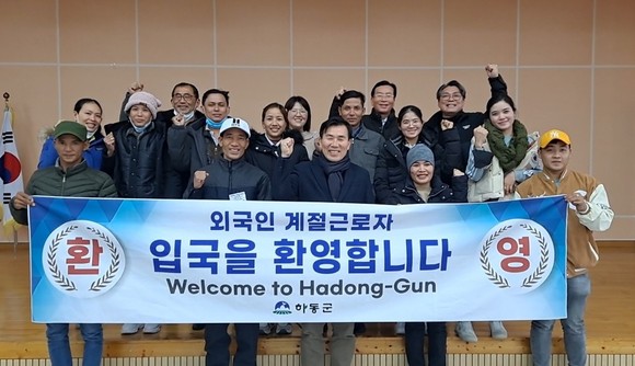베트남 계절 근로자들이 하동군에 입국하고 있다. ⓒ 하동군
