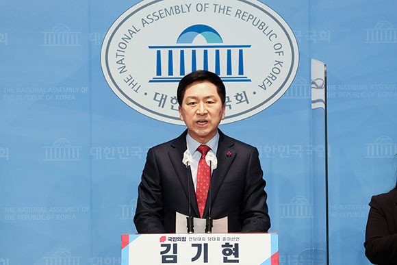 김기현 국민의힘 의원은 27일 당대표 출마선언을 했다. ⓒ 연합뉴스
