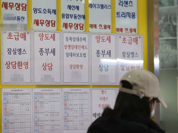 취득세·양도세·종부세 등 세제 변화도 예고되고 있다. ⓒ 연합뉴스