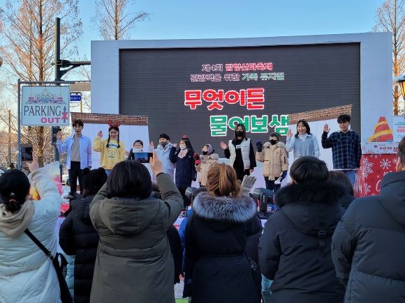 담양군은 '제4회 담양산타축제' 기간 축제장에서 어린이 흡연과 음주예방 뮤지컬 공연을 선보였다. ⓒ 담양군