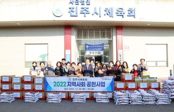 진주시체육회가 관내 취약계층을 대상으로 1000만원 상당의 생필품을 지원하고 있다. ⓒ 진주시체육회