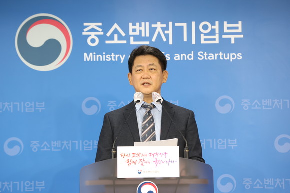 최원영 중소벤처기업부 글로벌성장정책관이 29일 세종 중소벤처기업부 브리핑실에서 '2023년 중소기업·소상공인 정책자금 운용계획'을 발표하고 있다. ⓒ 중소벤처기업부