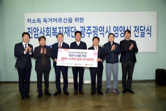 강기정 광주광역시장이 29일 오전 매일유업 광주공장에서 겨울추위에 취약한 독거어르신을 위한 영양음료를 고정수 매일홀딩스(주) 상무로부터 전달받은 후 기념촬영을 하고 있다. ⓒ 광주광역시