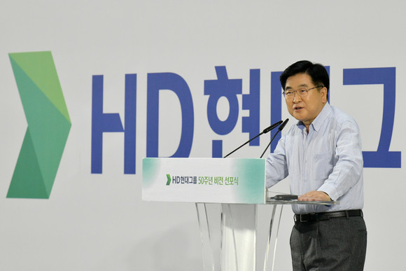 지난 26일 경기도 판교 GRC에서 열린 HD현대 50주년 비전 선포식에서 HD현대 권오갑 회장이 기념사를 하고 있다. ⓒ HD현대