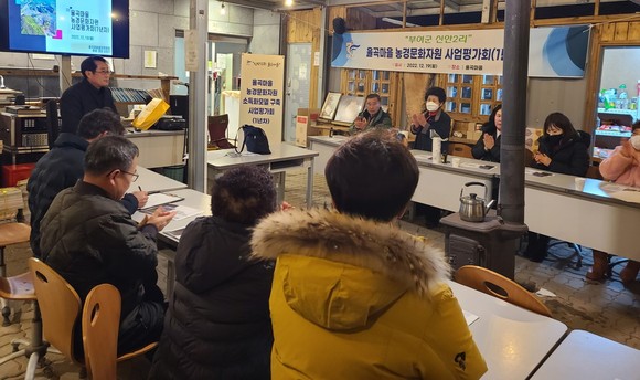 농경문화 소득화 모델 구축 시범사업 평가회 모습. ⓒ 부여군