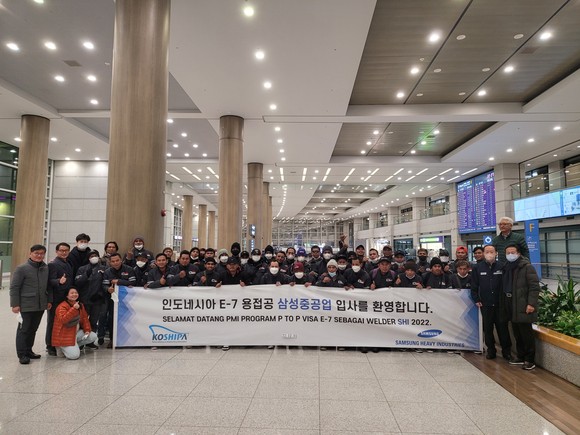 지난달 31일 입국한 인도네시아 출신 선박 용접 전문인력 41명이 인천공항에서 기념사진을 찍고 있다. ⓒ 삼성중공업