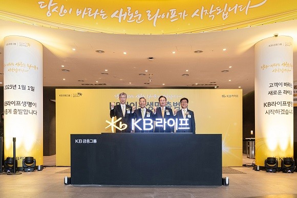 2일 오전, 서울 강남 KB라이프타워 로비에서 ‘KB라이프생명’ CI 선포식을 진행했다 윤종규 KB금융그룹 회장(왼쪽 두 번째), 허인 KB 금융지주 부회장(왼쪽 첫 번째), 이동철 KB금융지주 부회장(오른쪽 첫 번째), 이환주 KB라이프생명 대표이사 사장(오른쪽 두 번째)이 기념사진을 촬영하고 있다. ⓒ KB라이프생명