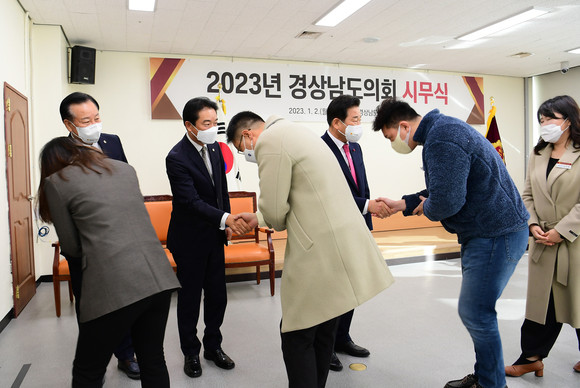 경남도의회가 2023년 시무식을 하고 있다. ⓒ 경남도의회