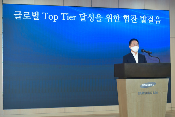 최윤호 삼성SDI 대표이사 사장이 올해 추진해야 할 과제들을 적극적으로 실행하자고 당부했다. ⓒ 삼성SDI