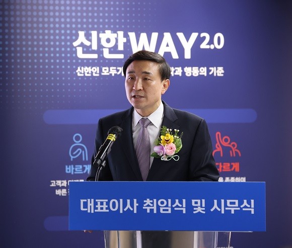 3일 오전, 신한카드는 문동권 신임 신한카드 사장의 취임식을 진행했다. ⓒ 신한카드