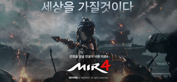 '공성전 전야제' 이벤트는 매달 공성전 시작 전 월요일부터 토요일까지 같은 방식으로 진행된다. ⓒ 위메이드