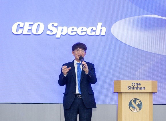 3일, 신한라이프는 '이영종 신한라이프 신임 대표의 취임식'과 'Team LIFE 2023 발대식'을 진행했다. ⓒ 신한라이프