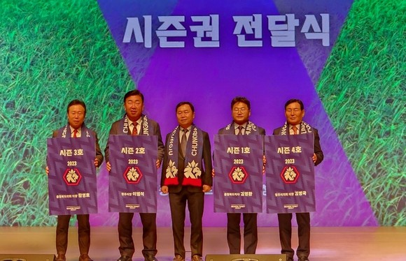 충북청주FC가 3일 창단식을 열고 힘찬 출발을 니디뎠다(시즌권 전달식). ⓒ 청주시