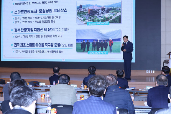 5일 주낙영 경주시장이 경주시청 알천홀에서 신년 언론인 간담회를 하고 있다. = 김진호 기자