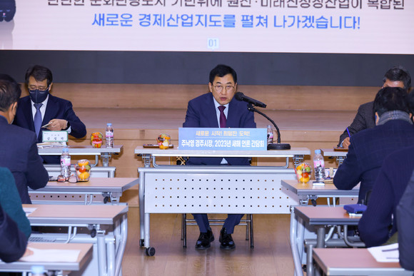5일 주낙영 경주시장이 신년 언론인 간담회에서 기자들 질문에 답변을 하고 있다. = 김진호 기자
