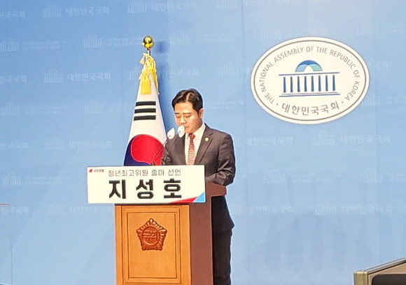 지성호 국민의힘 의원은 8일 국회 소통관에서 청년최고위원 출마를 선언했다. = 박성현 기자