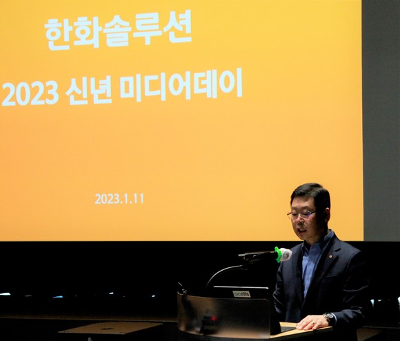 이구영 한화솔루션 큐셀부문 대표가 2023 신년 미디어데이에 참석해 발언하고 있다. ⓒ 한화솔루션