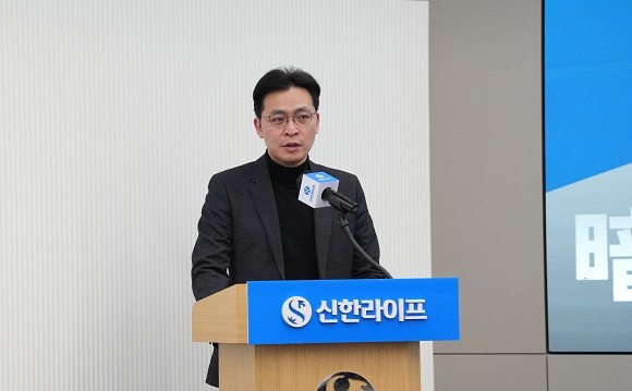 지난 11일, 신한라이프는 '2023 경영전략회의'를 개최했다. ⓒ 신한라이프
