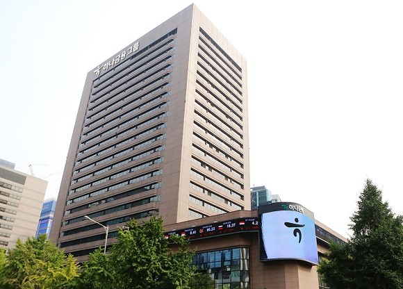 하나은행은 독일 헤리티지 펀드관련 조정결과 해당 펀드 투자자들 대상으로 투자원금 전액 지급을 결정했다. ⓒ 하나은행