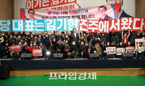 강민국 의원이 국민의힘 경북지역 당대표 출정식에서 진주시·을 당원들과 함께하고 있다. ⓒ 프라임경제