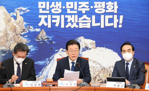이재명 더불어민주당 대표가 오늘 오전 국회에서 열린 최고위원회의에서 발언하고 있다. ⓒ 연합뉴스