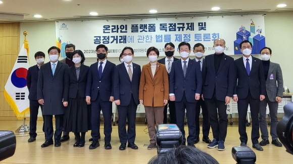 17일 국회 의원회관에서는 백혜련 더불어민주당 의원 주최로 온라인 플랫폼 독점규제 및 공정거래에 관한 법률 제정 토론회가 진행됐다. = 박성현 기자