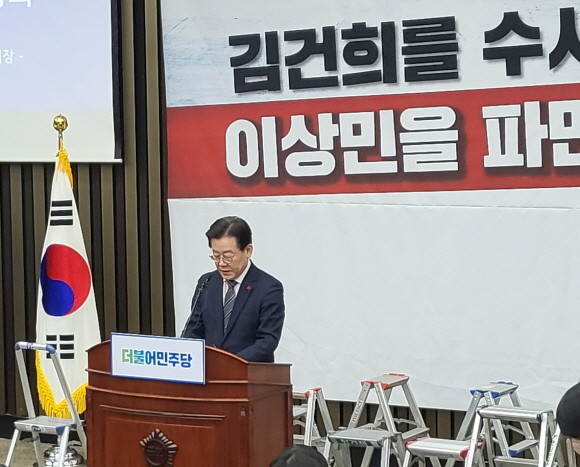 이재명 더불어민주당 대표는 17일 의원총회에서 윤석열 대통령을 향해 힐난했다. = 박성현 기자